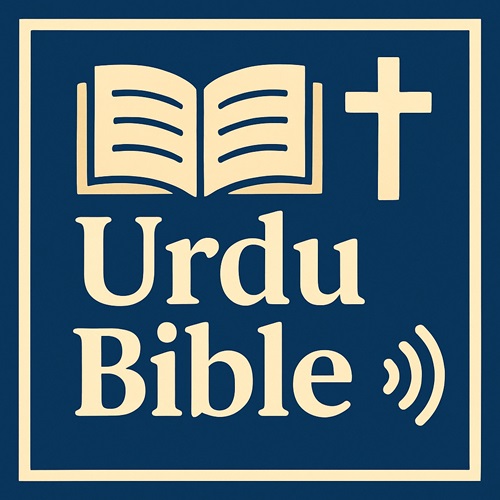 urdu bible